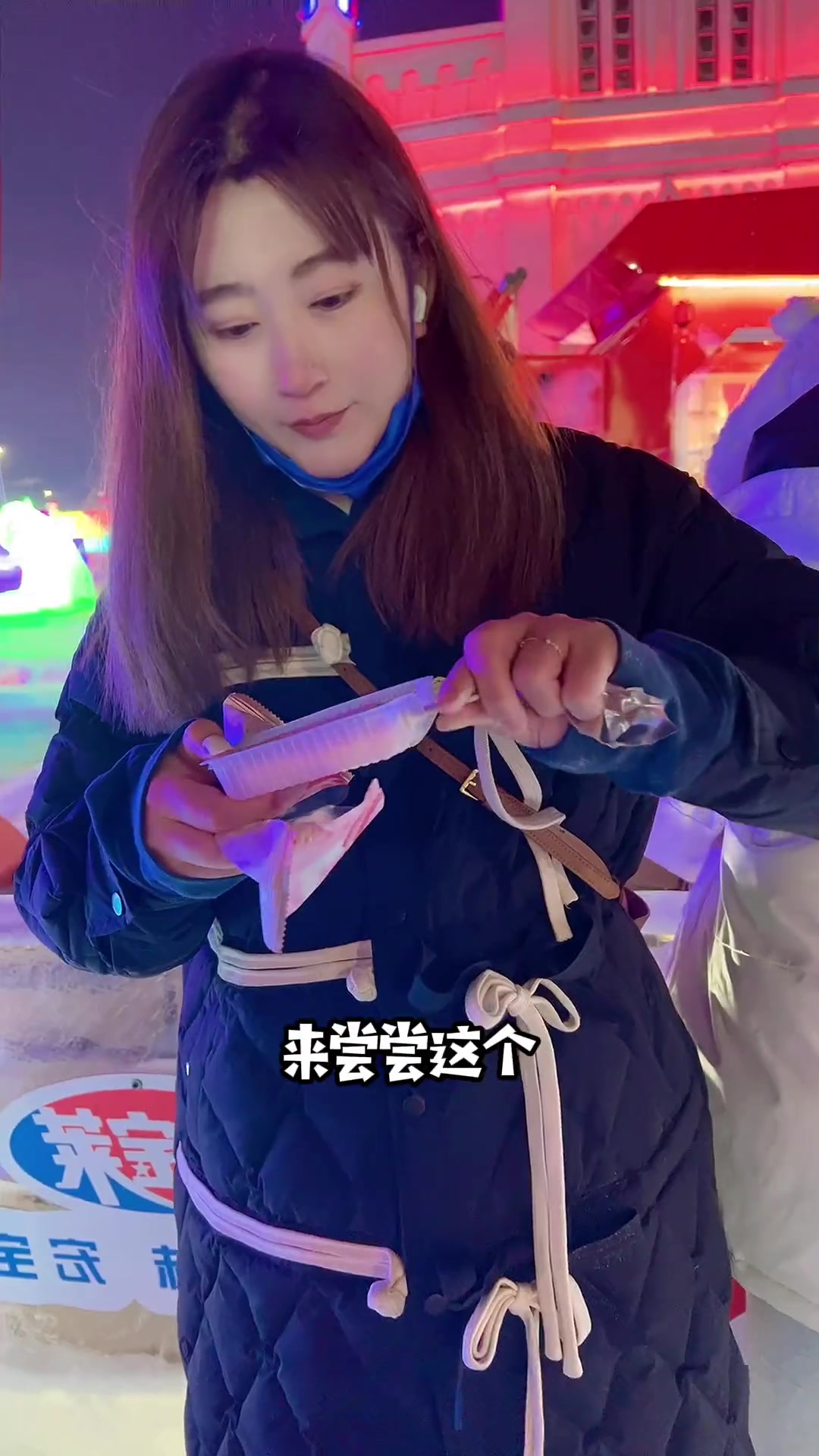 宏宝莱雪糕是哪里的