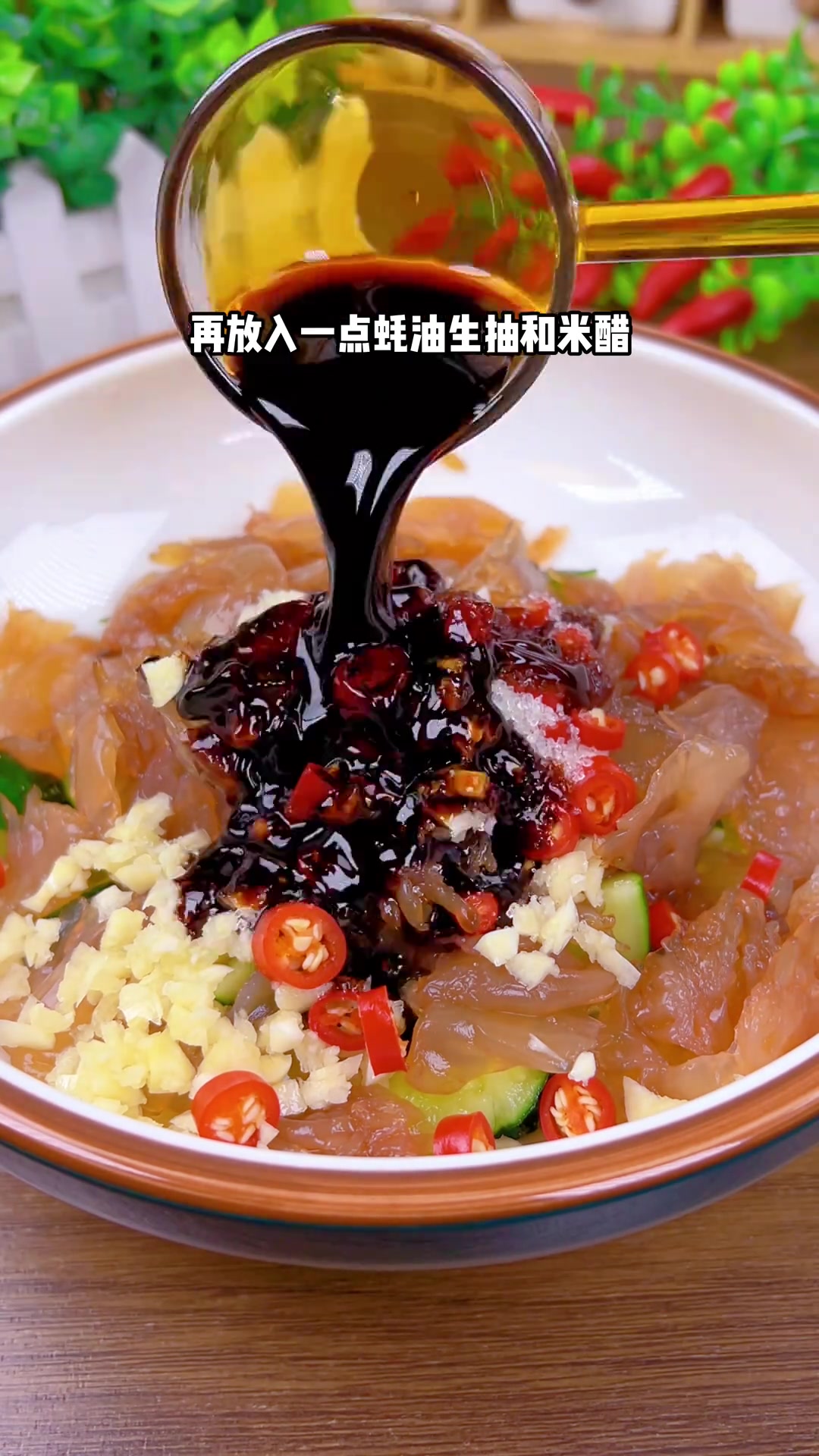 温州过节酒桌必备凉菜，凉拌海蜇鲜嫩脆爽超好吃