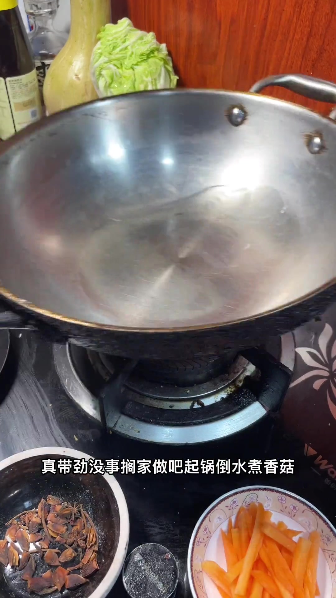 冬至的第二碗饺子，香菇肉饺子