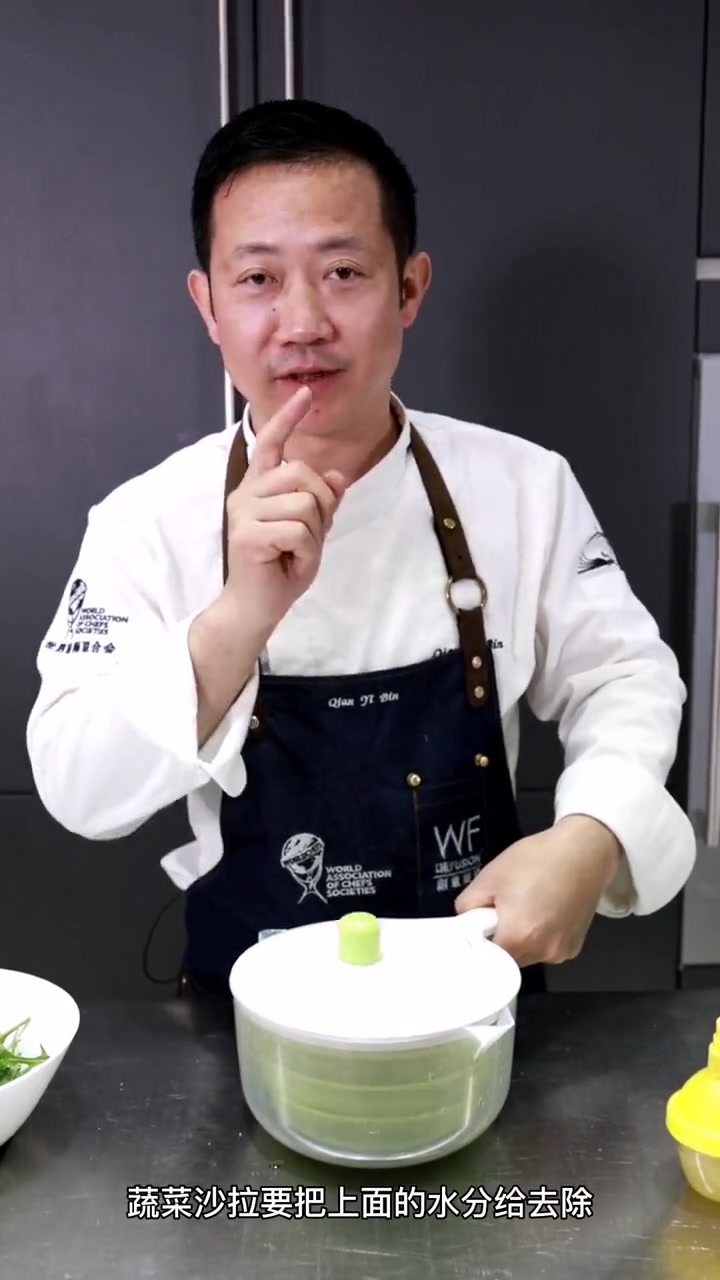 芝麻菜西班牙火腿沙拉