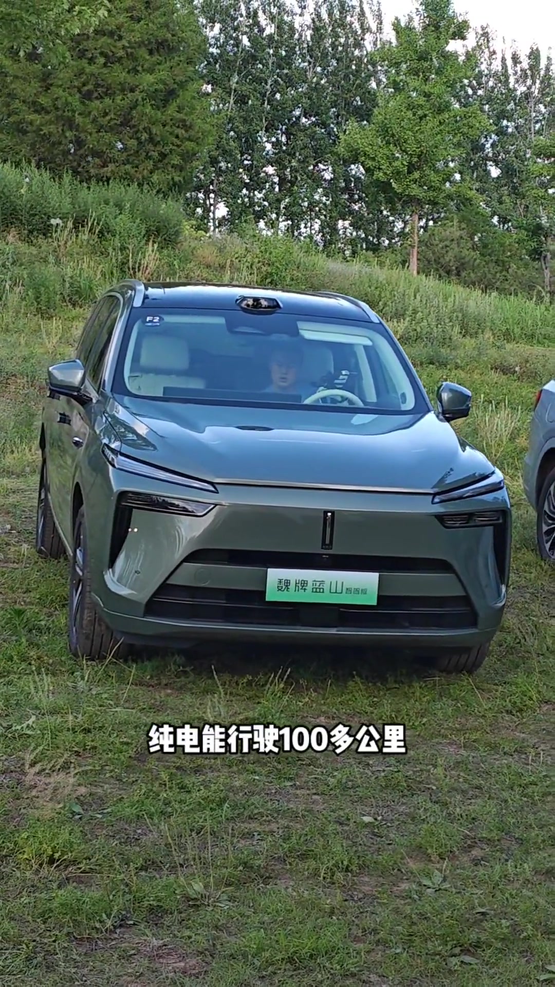 魏派蓝山智驾版，对比理想L8，详细评测与车内发布会