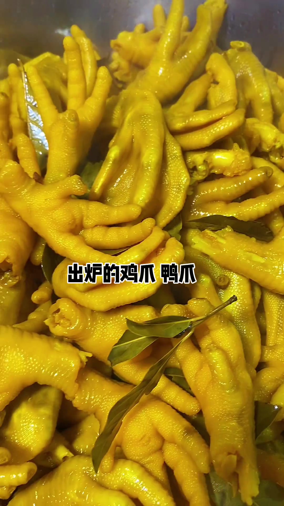 最近天冷的街上人少了，没那么忙了，去年大家很喜欢的柠檬鸡爪，又捣腾上，还新学了盐焗鸡爪