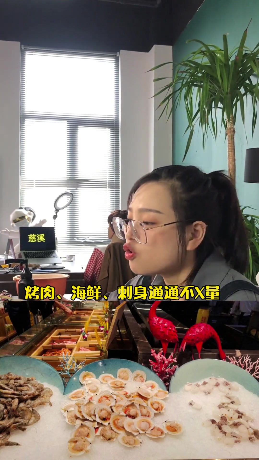 本以为吃素可以减肥，结果吃到扶墙出