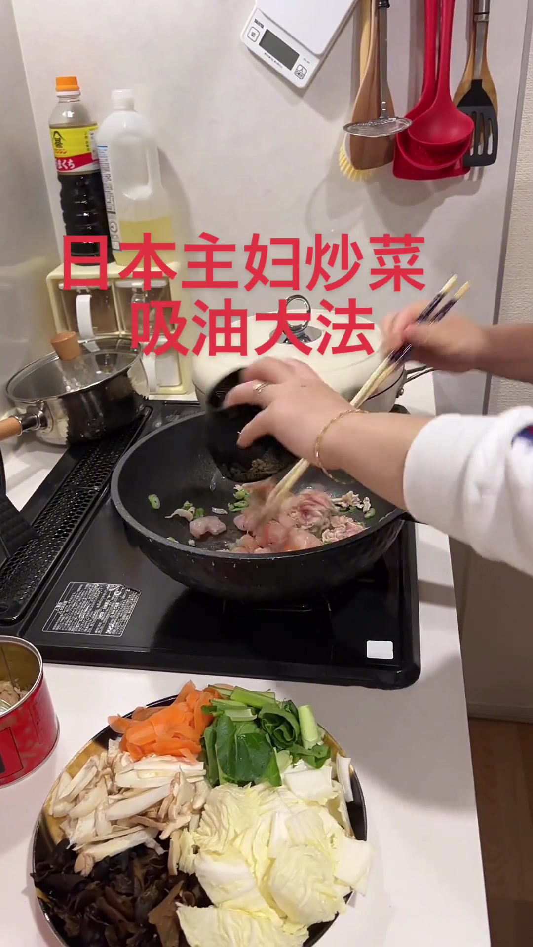 日本多生吃菜,少油少盐,不放油炒菜能香吗?