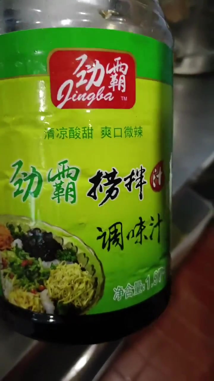 夏季必学！麻豆芥味虾凉菜，简单十秒教会你