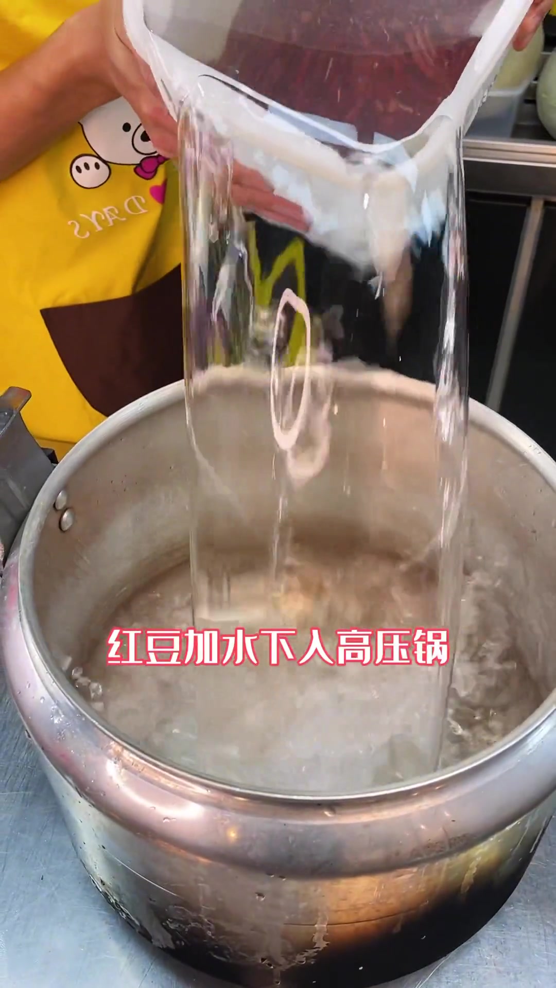 红豆糖水/蜜豆小料制作方法，配方教程全分享
