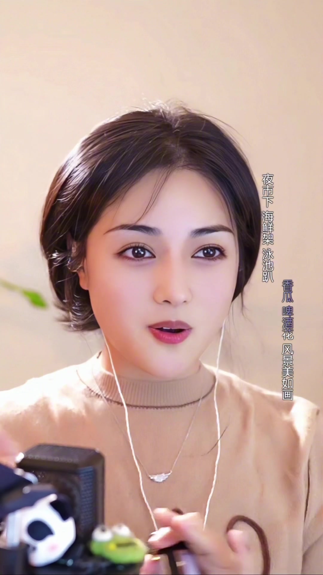 咖喱咖喱 以其欢快的旋律深得听众的欢心