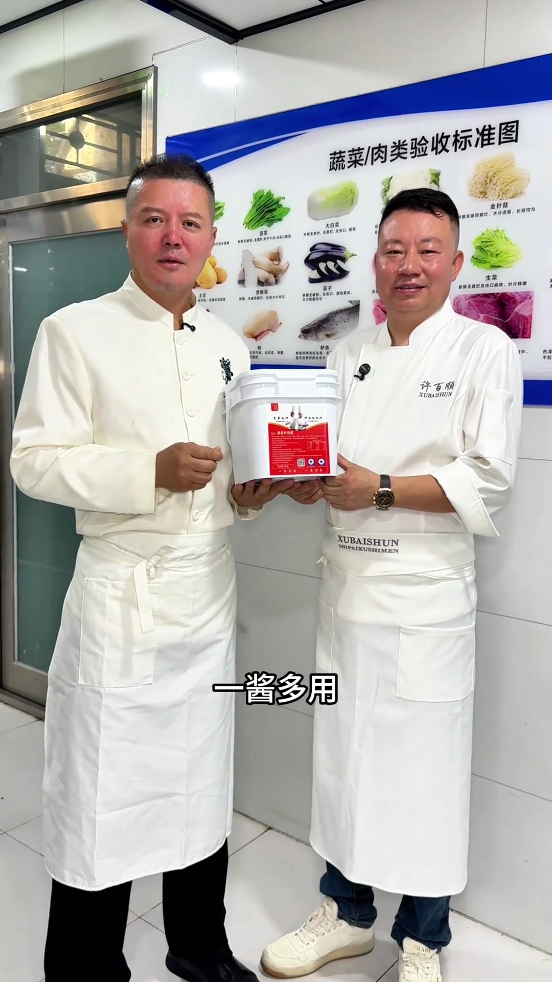 新款山东炒鸡酱,为创业餐饮朋友提供优质高效选择