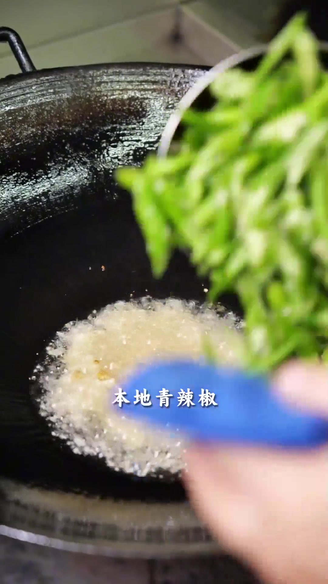 鲜香四溢的锅气青椒炒鱼头,你吃过吗?