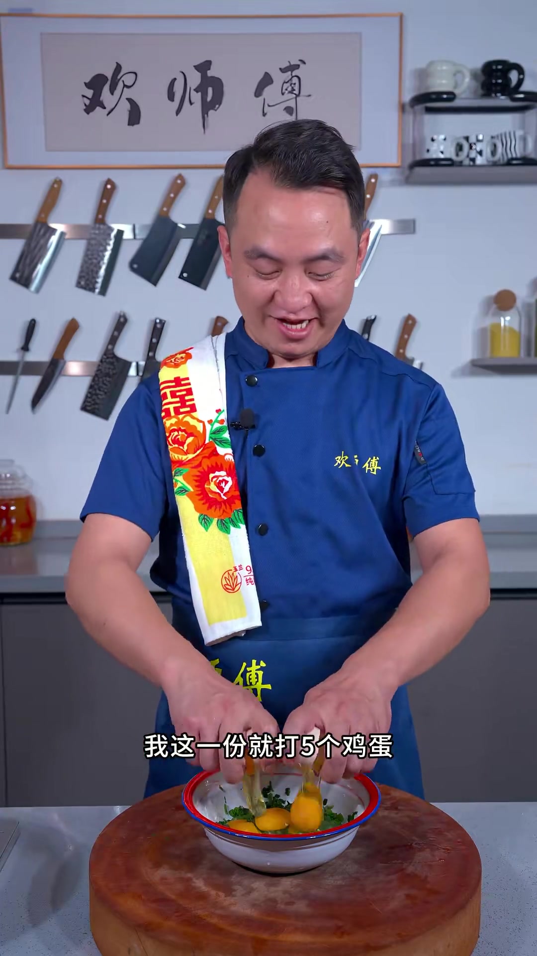 藤藤菜别总炒着吃,做成鸡蛋饼大人孩子都爱吃