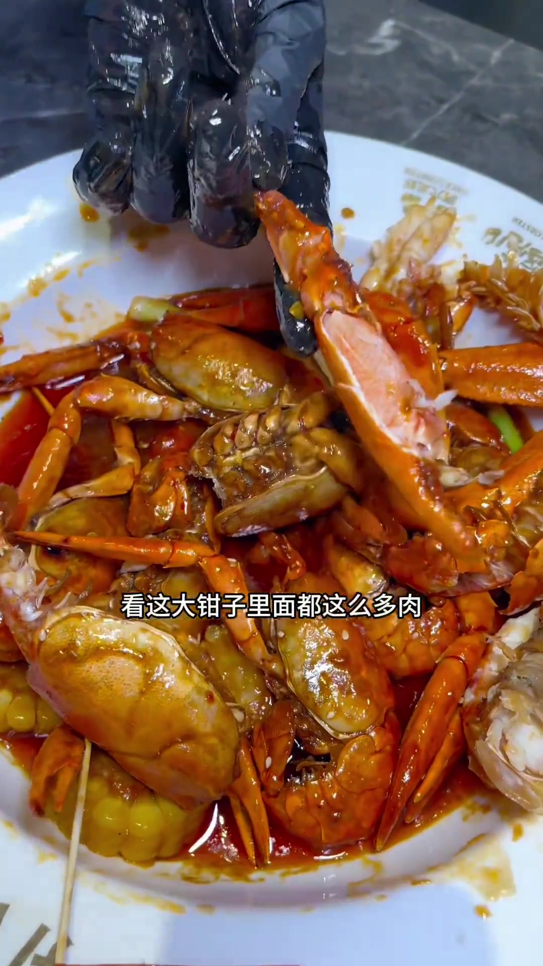 吃蓝龙还得是敲脑壳！