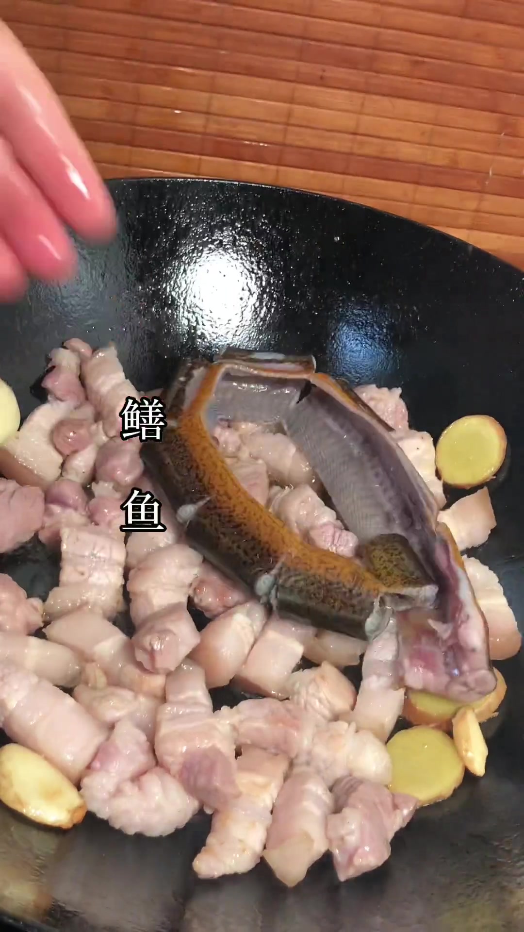 五花肉焖鳝鱼,味道鲜美,好吃得很