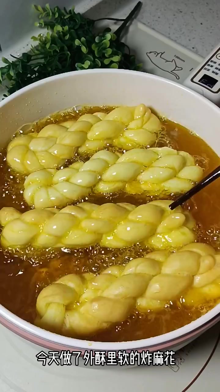 炸麻花的家常做法