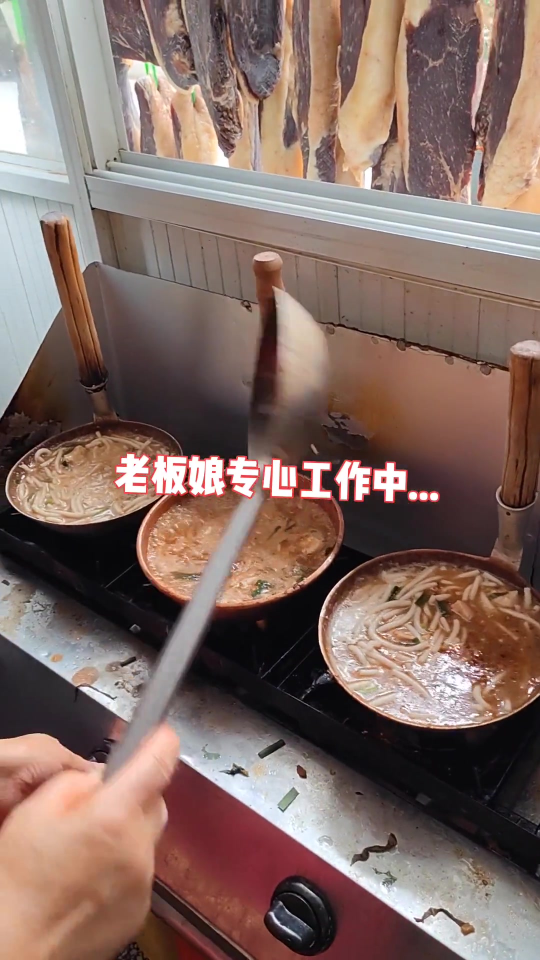 各位老姐姐要呢姚安臭豆腐米线来咯……