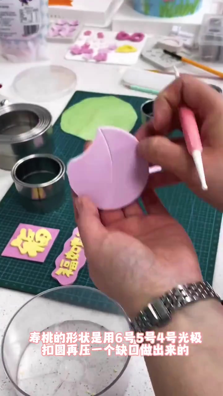 祝寿蛋糕一起做起来吧！