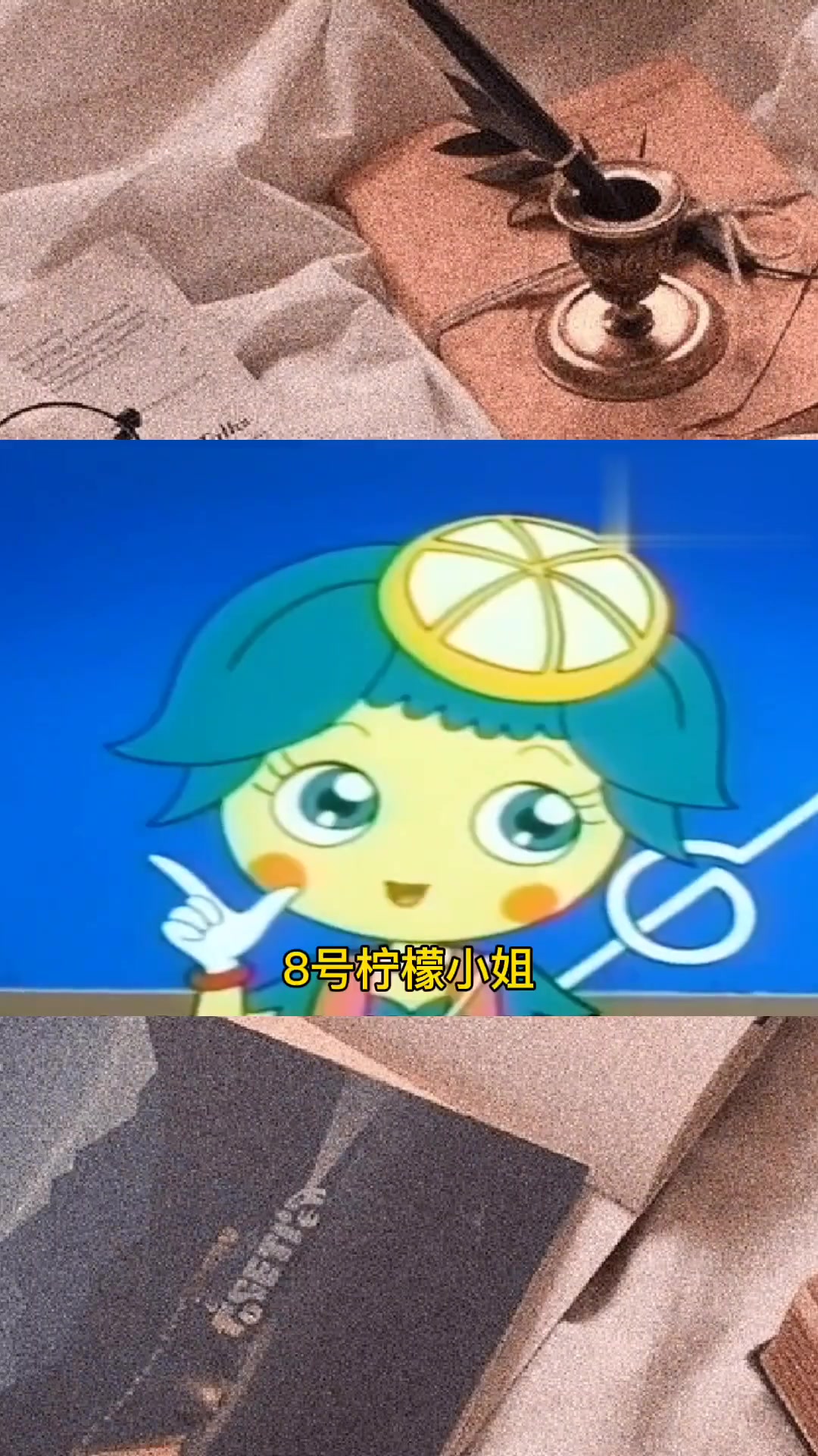 番茄超人等十勇士勇救生菜沙拉国桃子公主