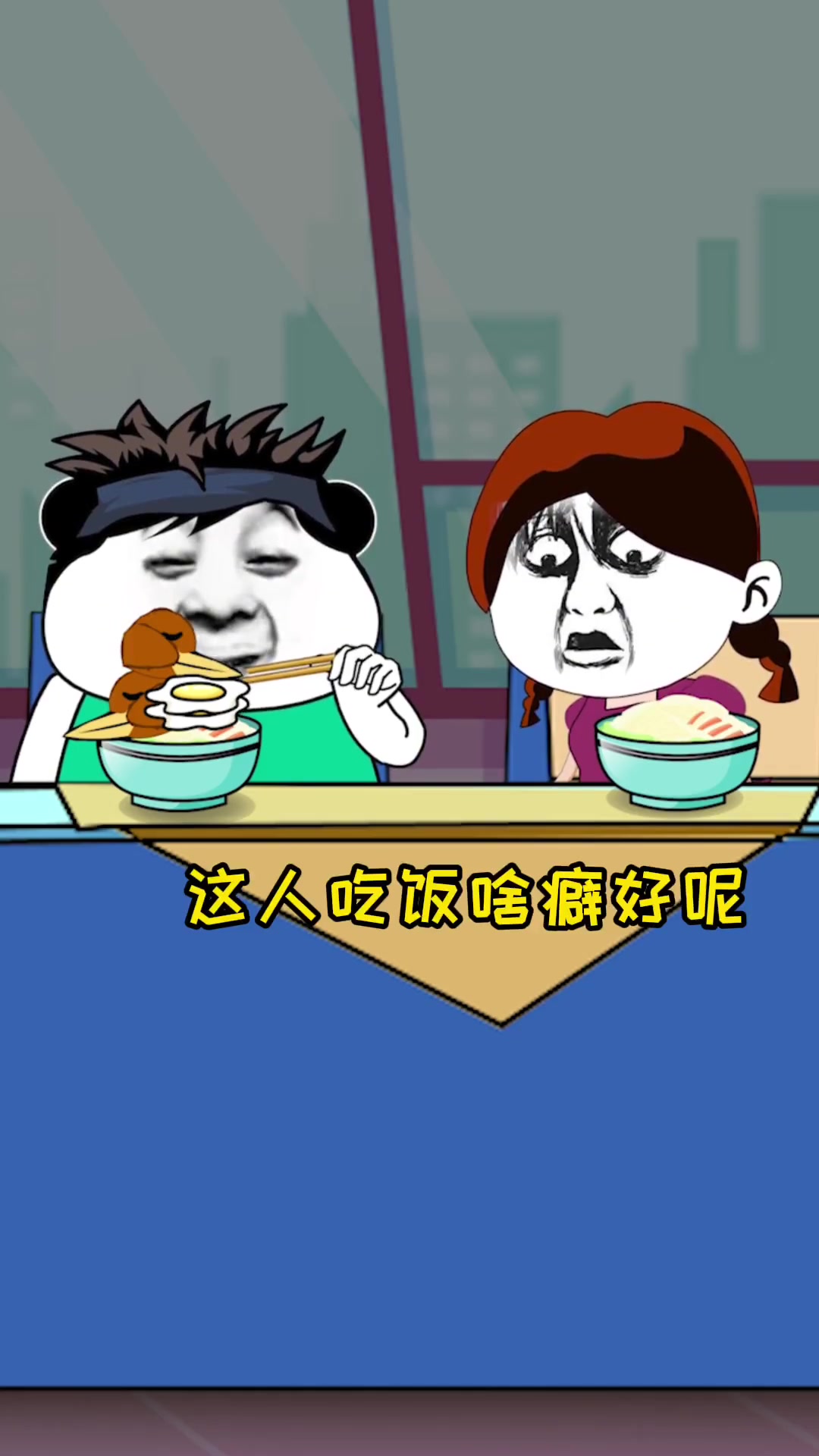 大姐吃饭癖好独特不吃鸡蛋却爱吃鸭头