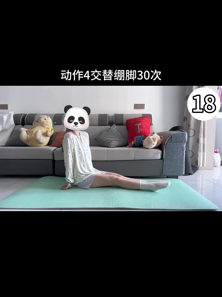 直腿瘦小腿完整版跟练！腿弯腿粗的姐妹快来练！每天两组，每组连续两遍！