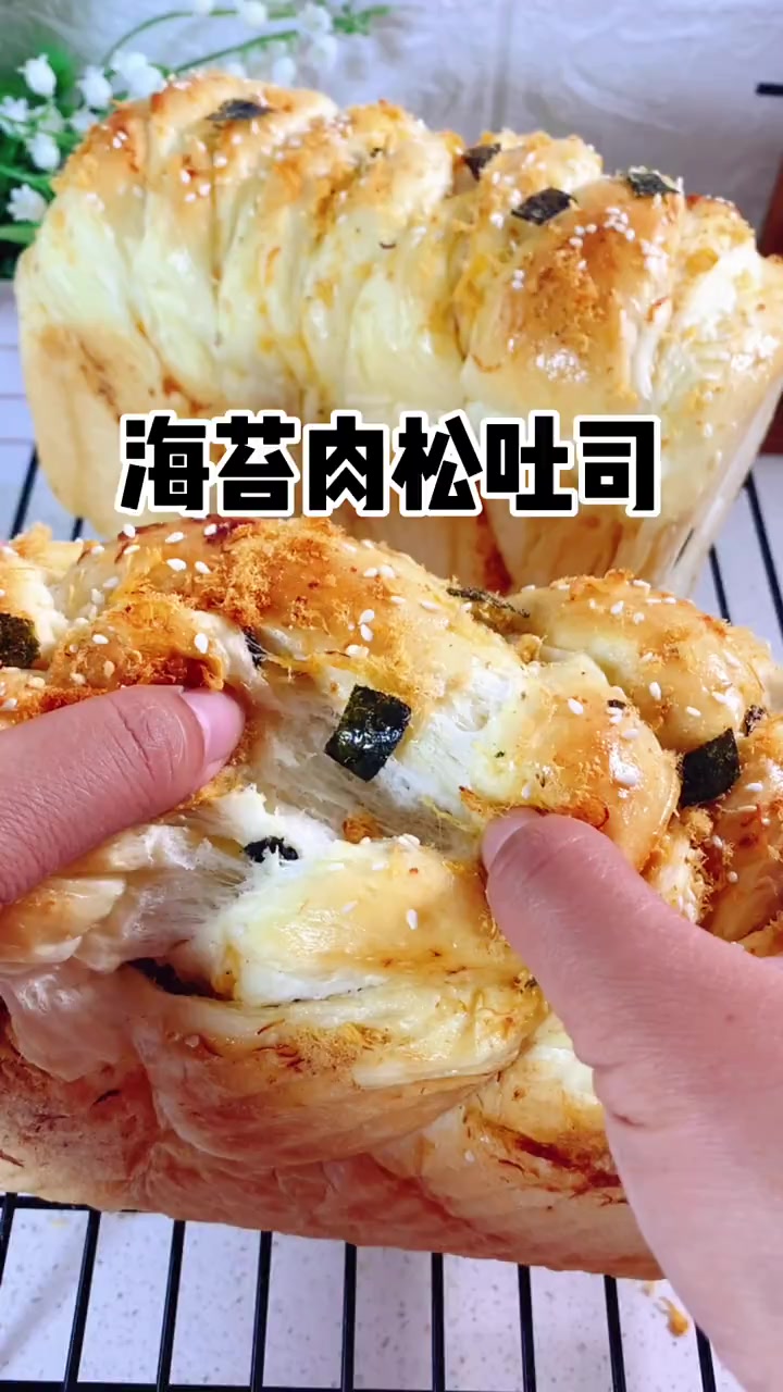 好吃的海苔肉松又来新吃法啦，赶快来看看吧，收藏试做，等你来评论