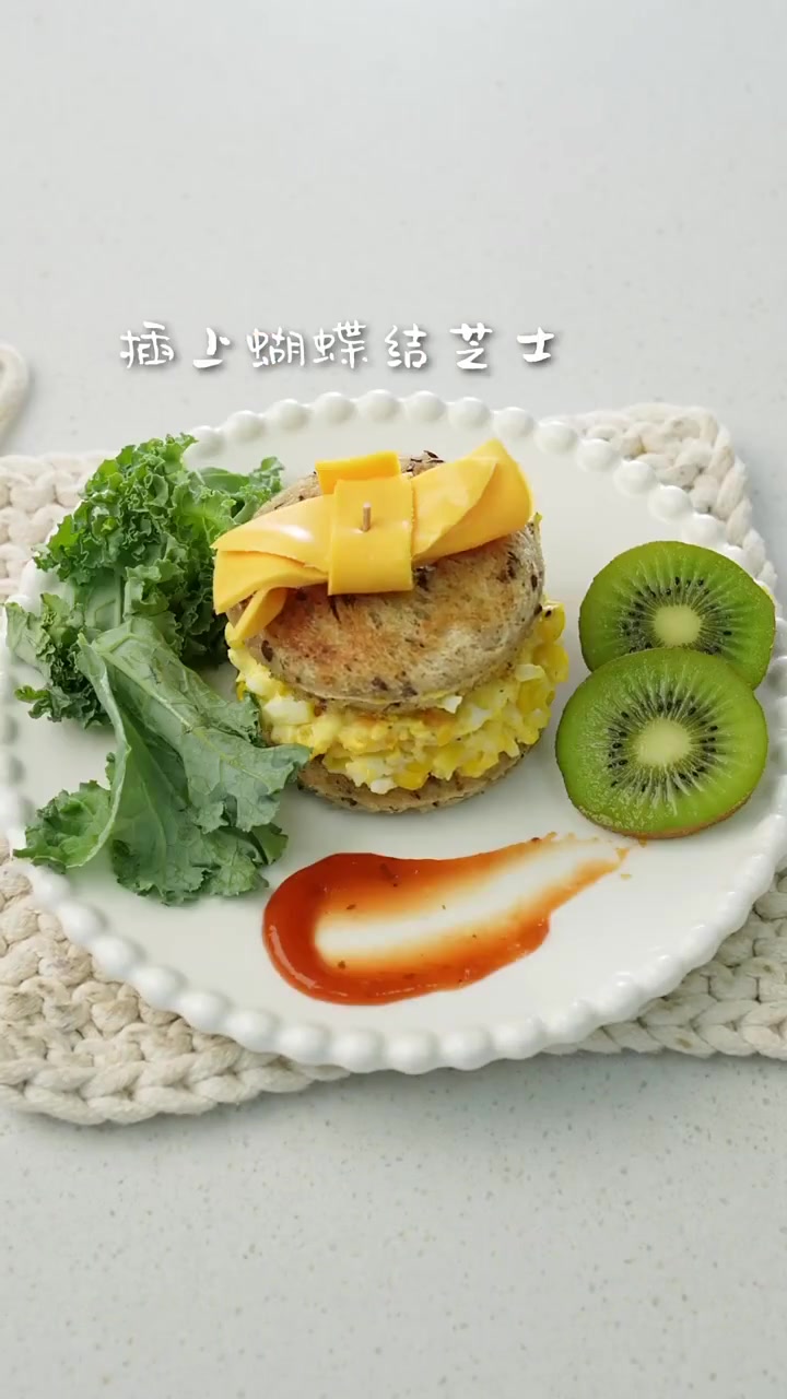 可爱爆表鸡蛋沙拉三明治,配爸爸糖全麦吐司当早餐!