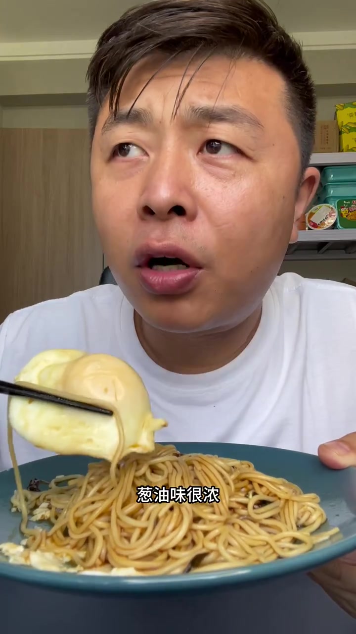 葱油酱，葱油拌面。这个油好吃