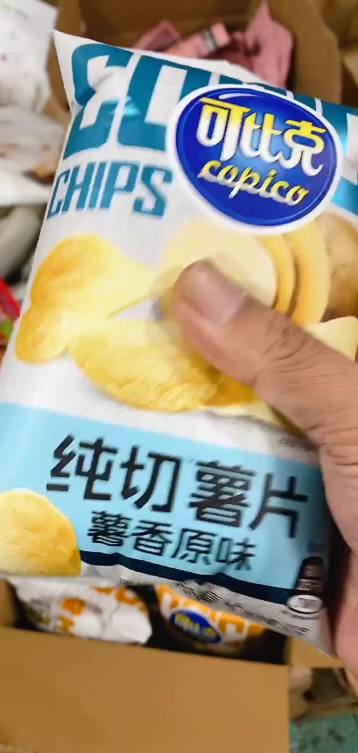 纯切可比克口味随机发30克(不包邮)宝宝们抓紧时间抢购吧!