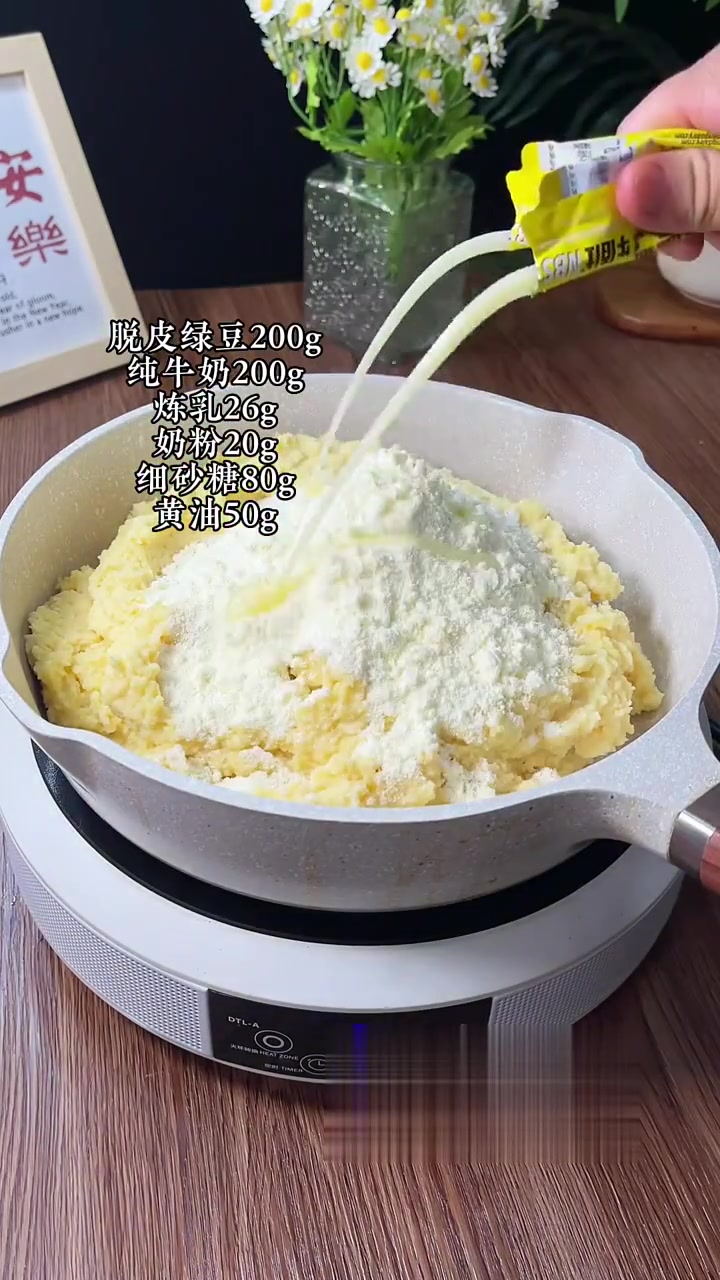 老字号中式酥皮绿豆饼,解锁三种口味做法