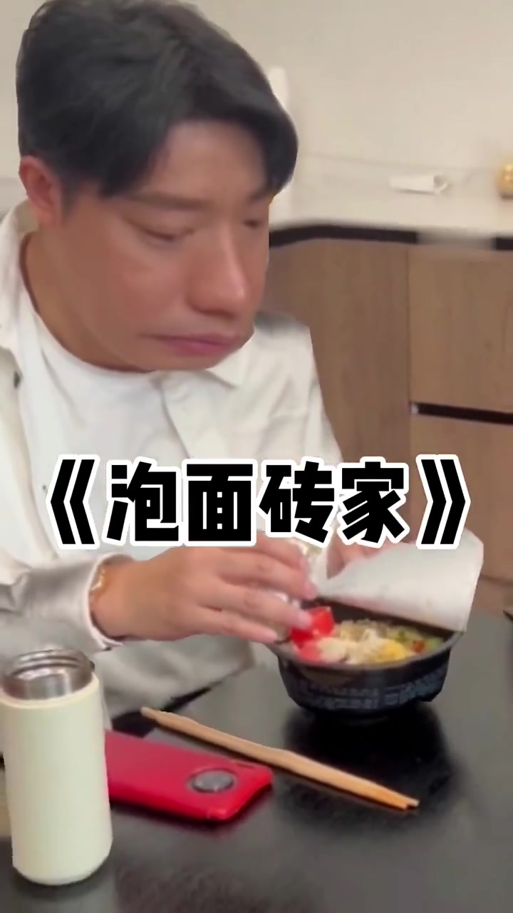 吃方便面竟有鲍鱼海参有人海鲜过敏只要汤