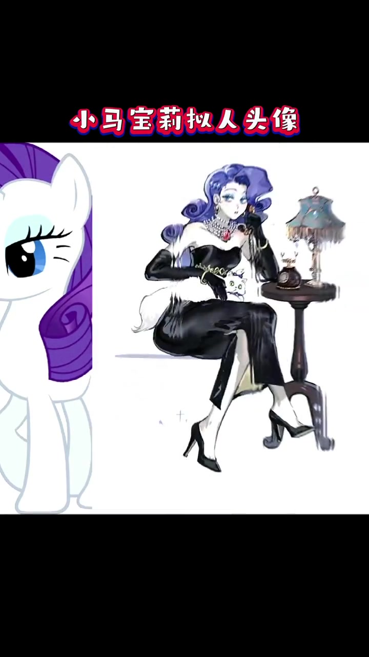 刚收集的小马宝莉头像谁能比我多?
