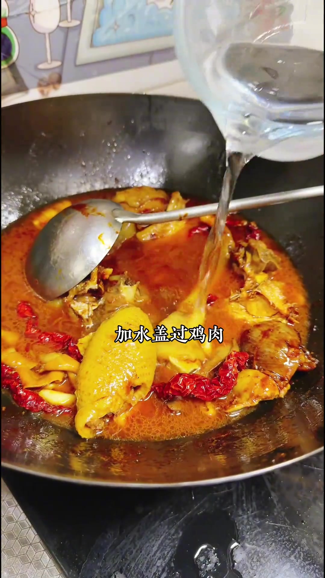 做法简单还好吃的大盘鸡,快去试试