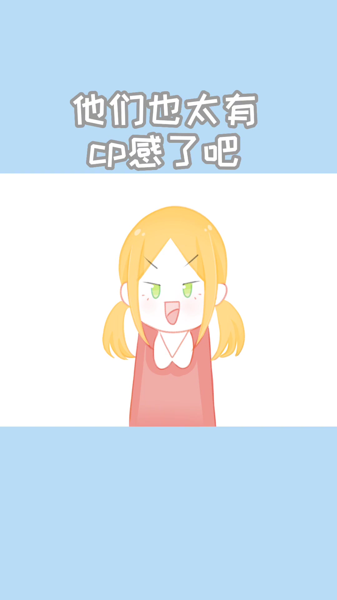 你根本不爱我,我只是你鱼塘里的一条鱼(无常落泪)