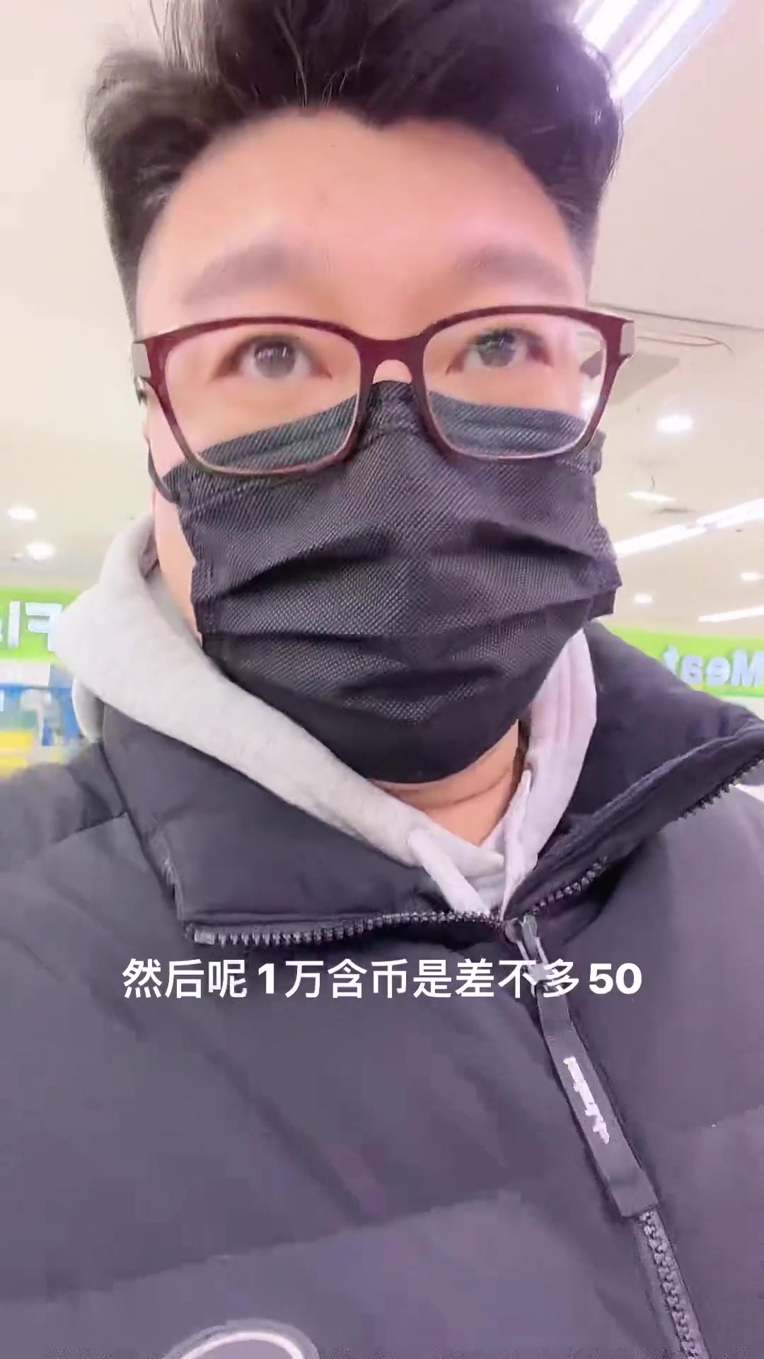 看看韩国超市里腌好的猪肉啥价