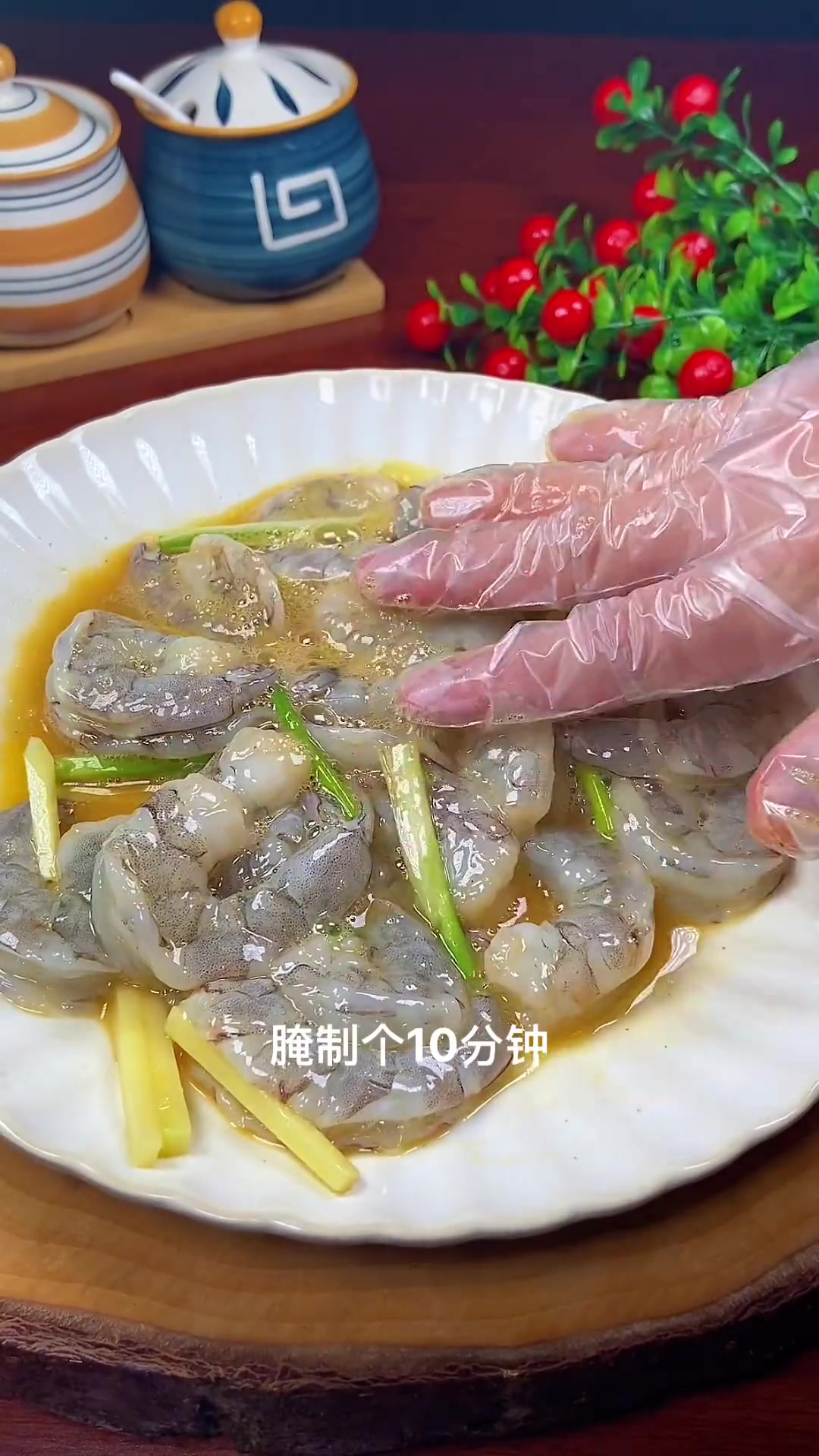 椒盐虾仁的做法