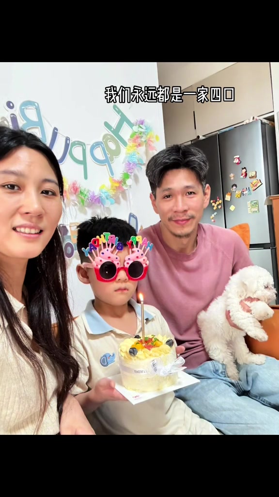 我们永远都是一家四口,弟弟生日给姐姐留了一大半的蛋糕