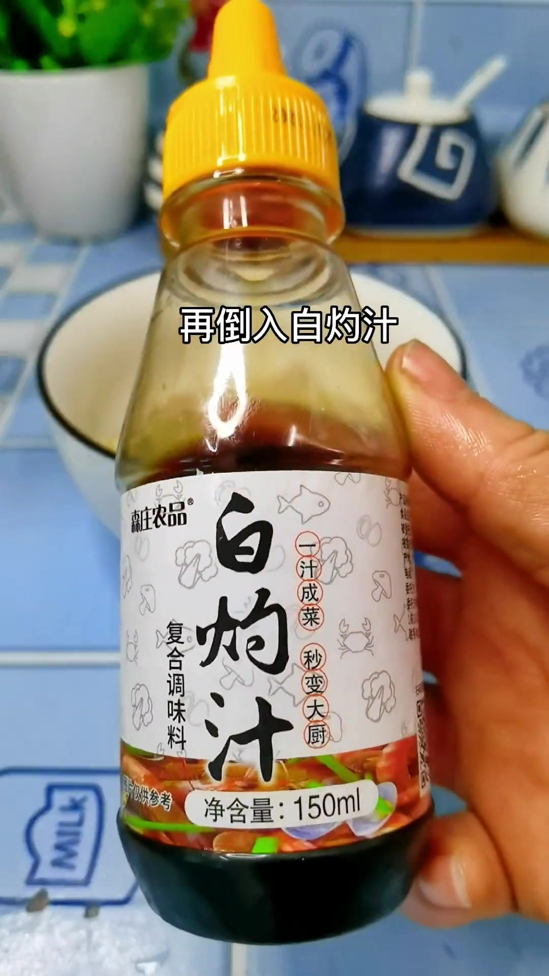 广东人的餐桌无鸡不成宴，白切鸡是首选～皮爽肉滑，肉质鲜嫩，原汁原味