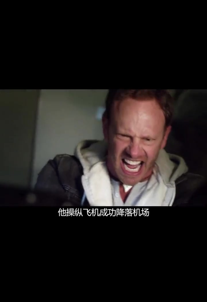 万米高的空中怎么会有鲨鱼