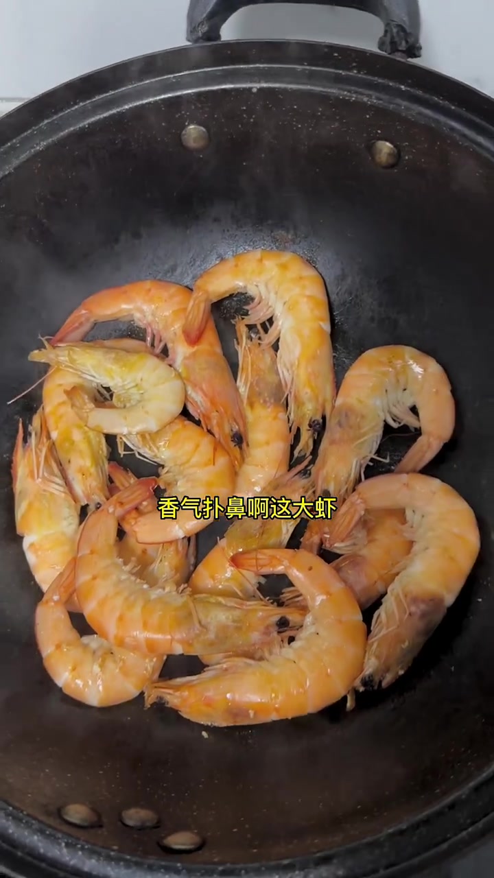 这个是我们家超级喜欢吃的盐冻大虾