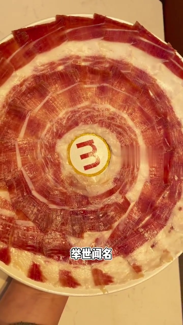 西班牙5J火腿,100%伊比利亚血统黑猪,高品质!