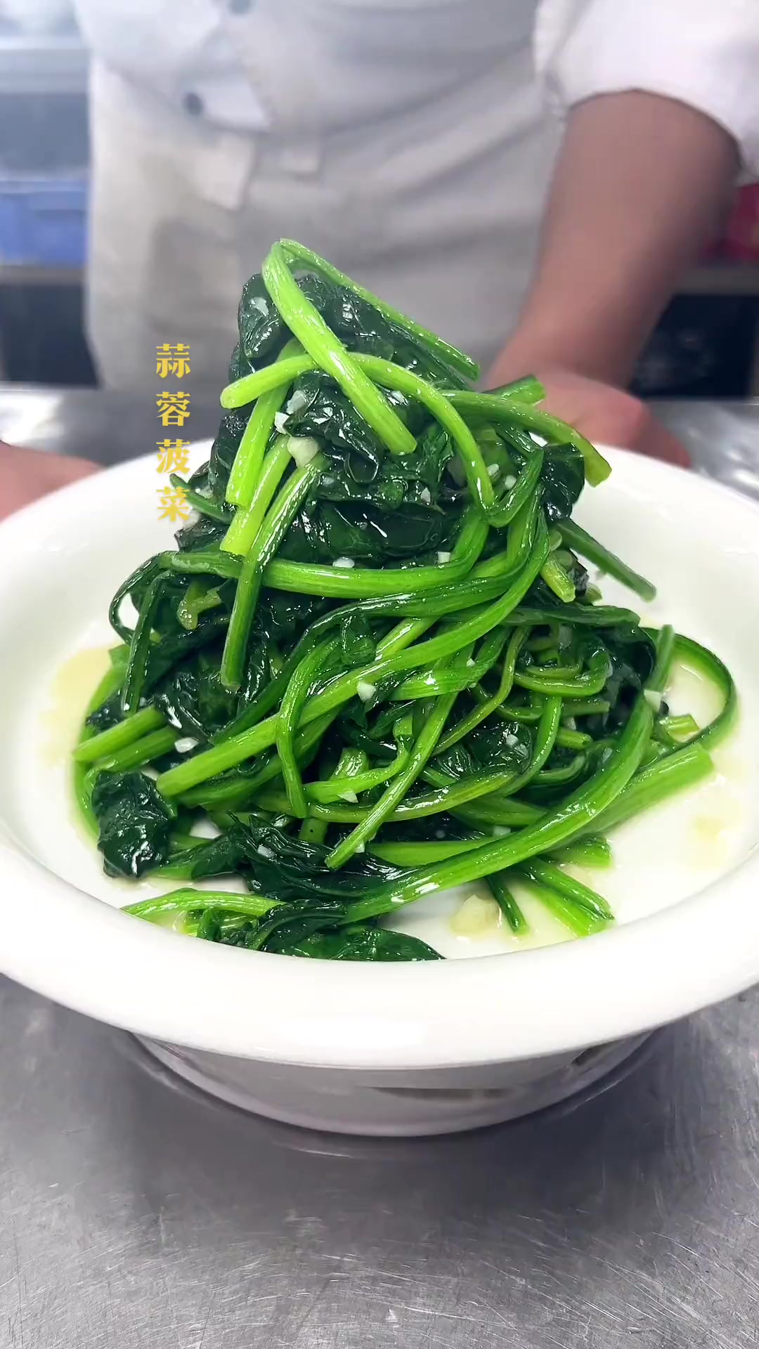 今天来炒个蒜蓉菠菜