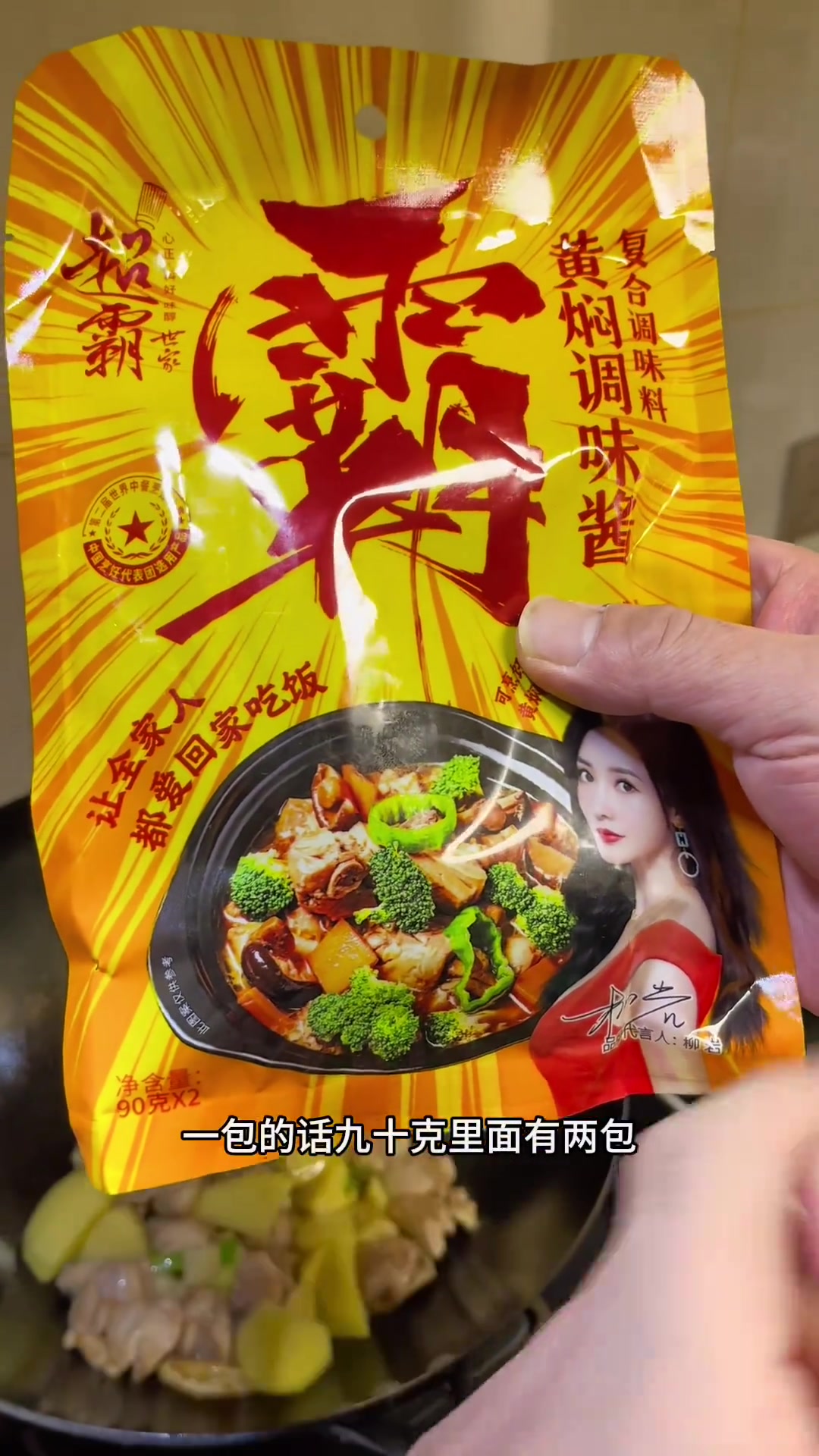 究竟如何在家把黄焖鸡米饭做的香浓入味简单方便，这个带鲍鱼干贝味道的黄焖鸡千万别错过！赶紧收