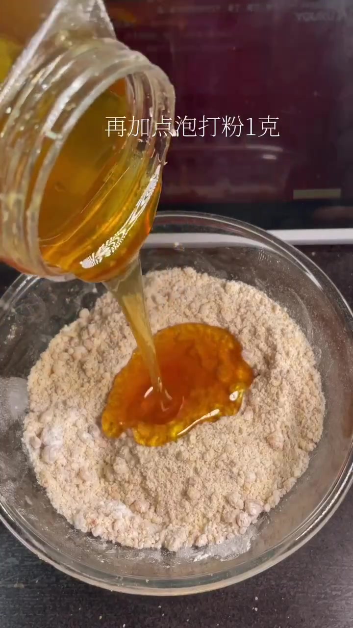 电饼铛小火慢慢烤也可以做哦
