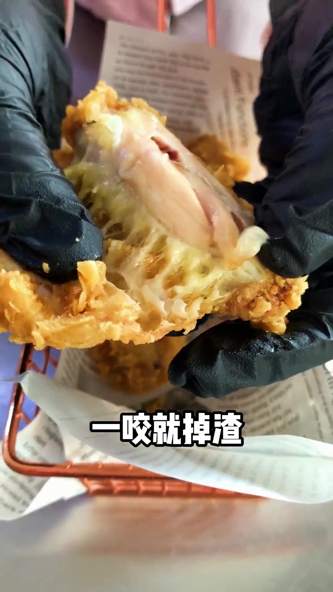 炸鸡酥脆吃着不腻裹粉是重点