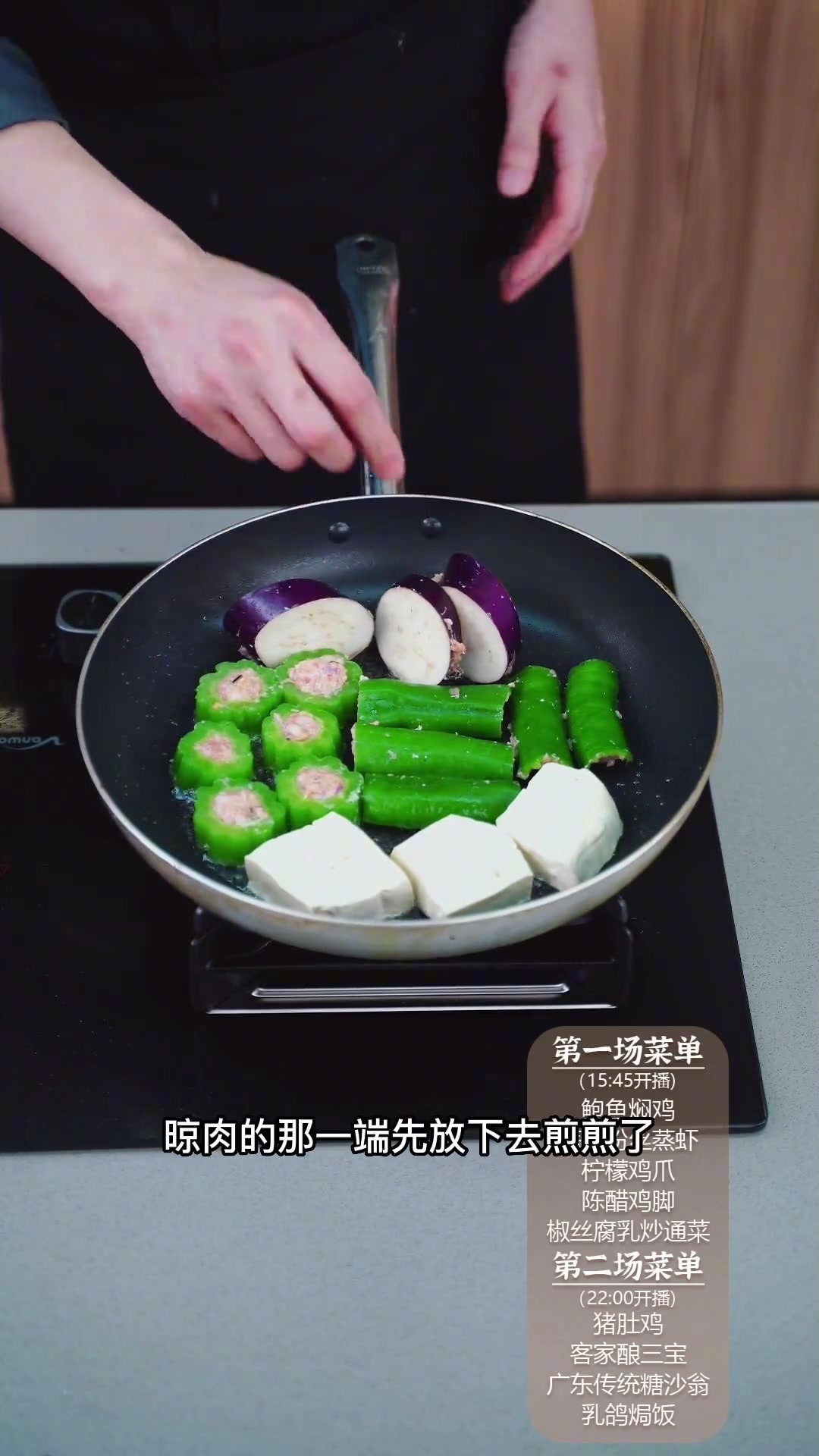 超简单客家晾山煲教程食材家常一学就会
