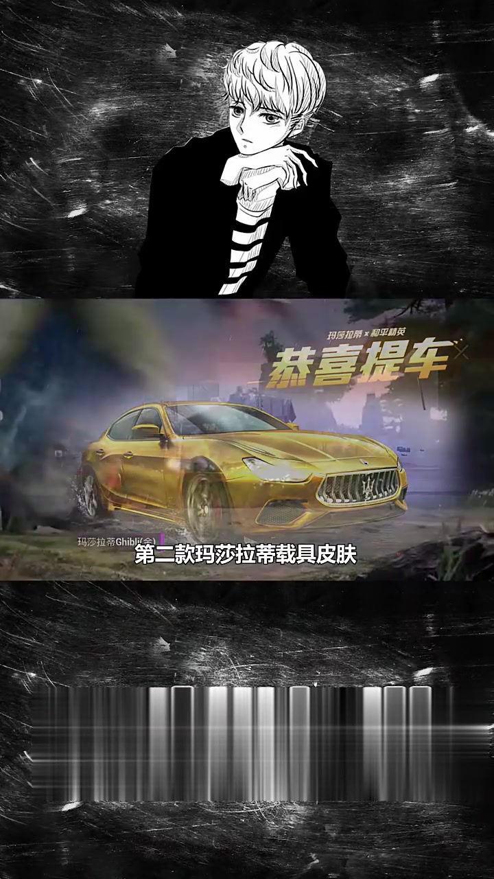 盘点吃鸡中不会返场的稀有皮肤