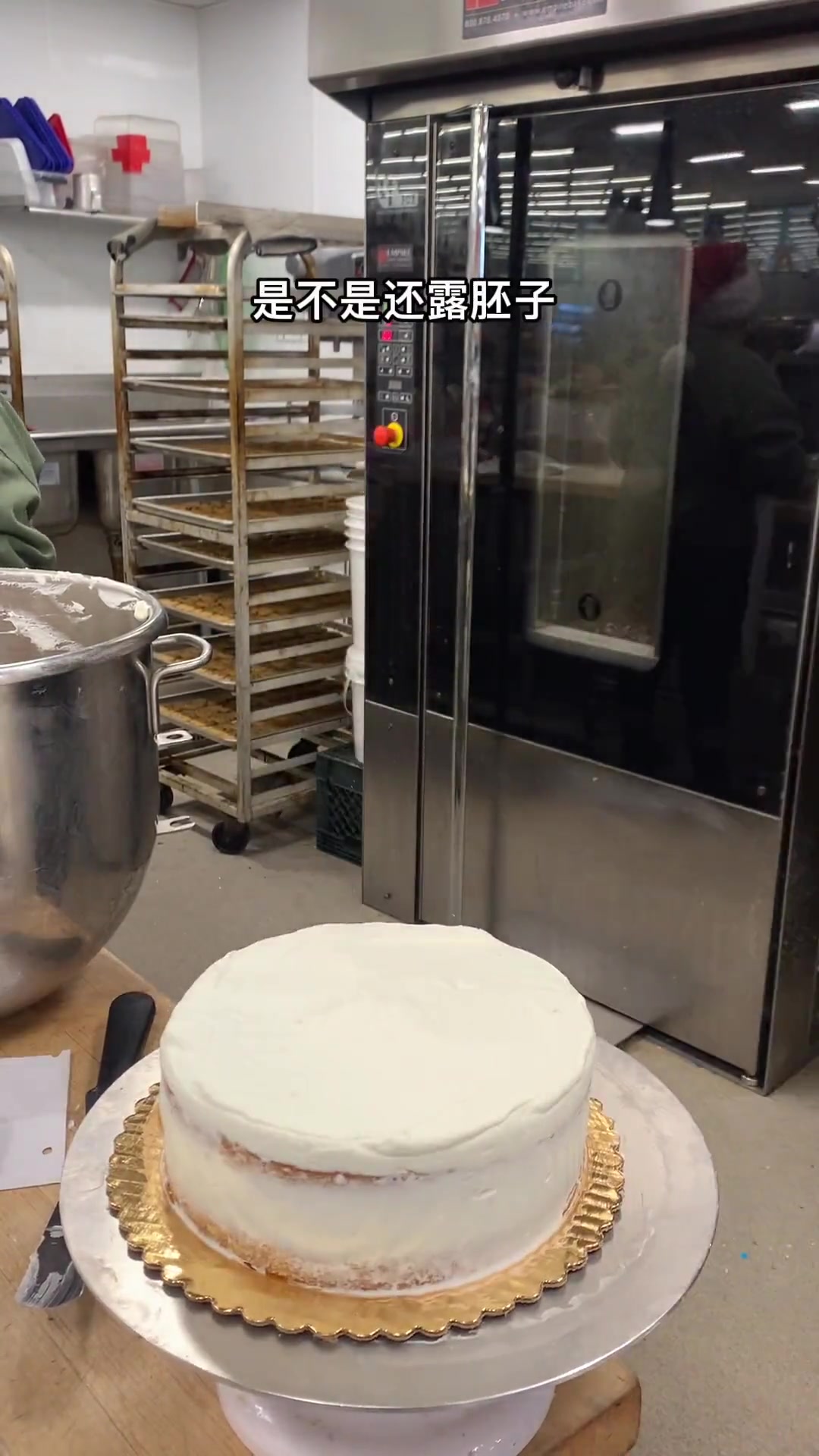 自己做生日蛋糕，过程超真实，快来看看啥样！