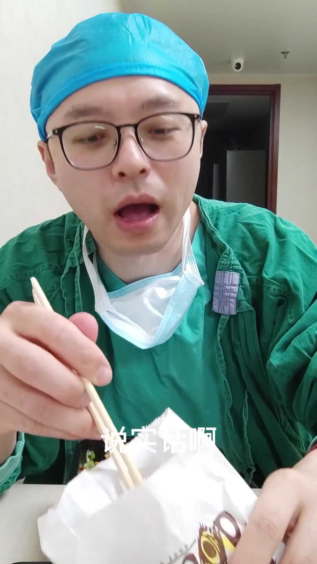 鸡排不好吃吃饭噎藤椒鸡腿哪家强?