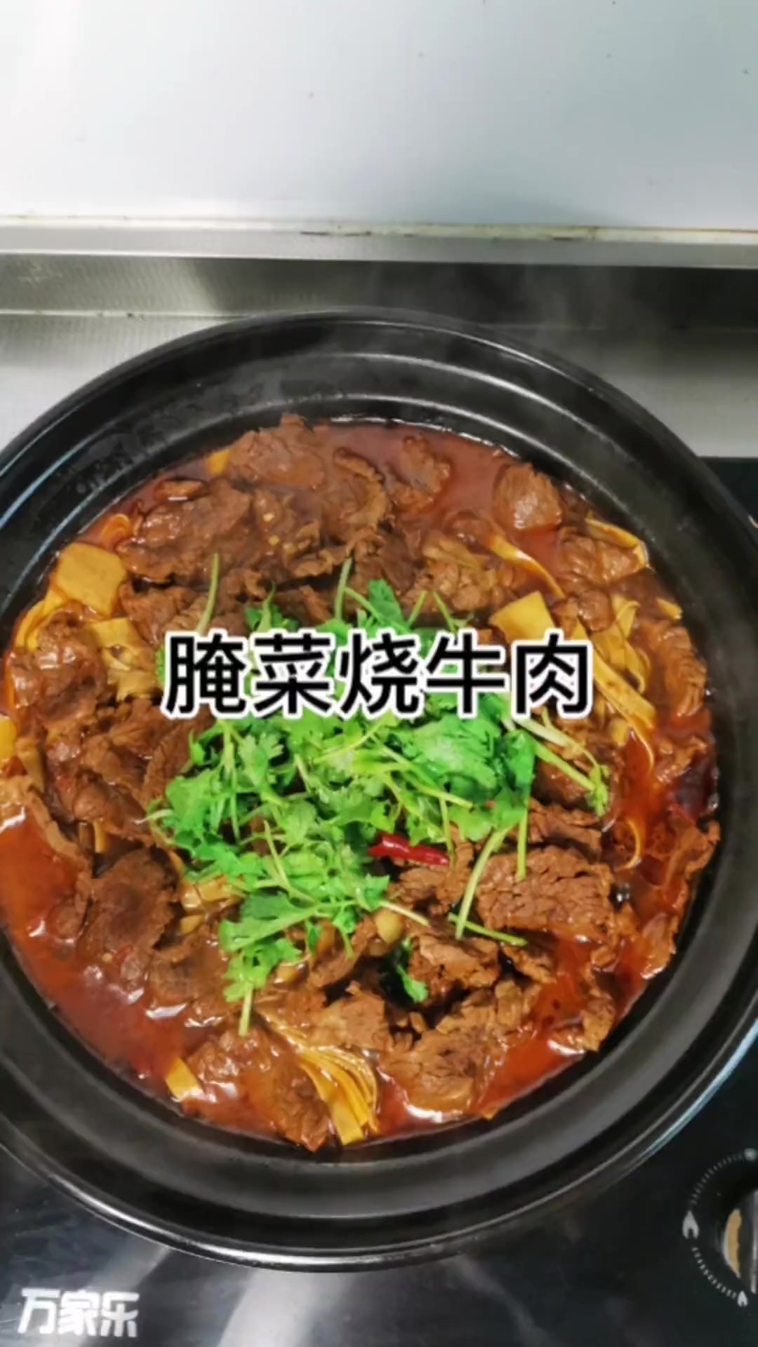 天气说凉就凉了,在家做一锅热气腾腾的牛肉锅子,幸福感满满的比啥都强