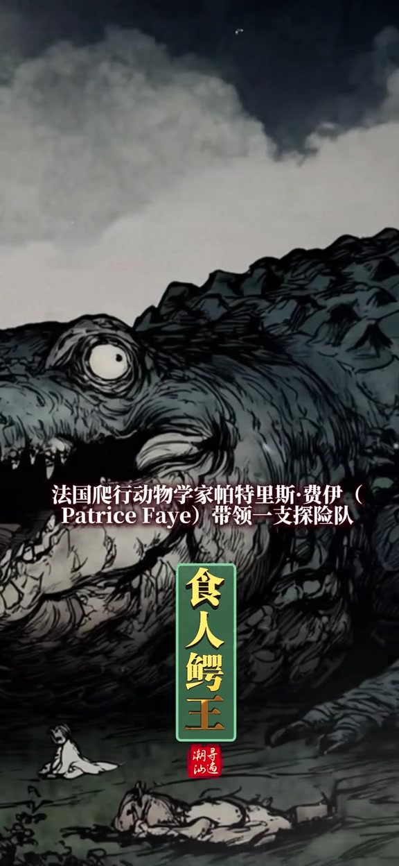 古斯塔夫，巨大的尼罗鳄动漫系列