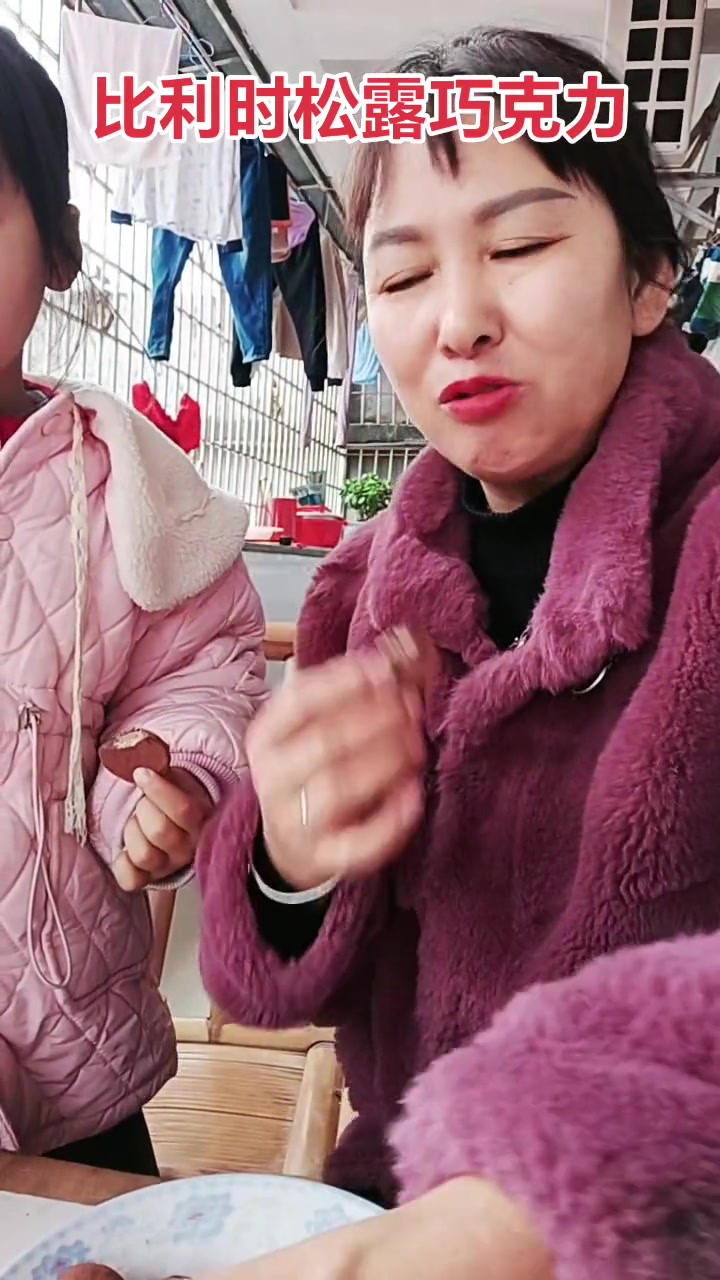 比利时巧克力超好吃四种口味快抢！