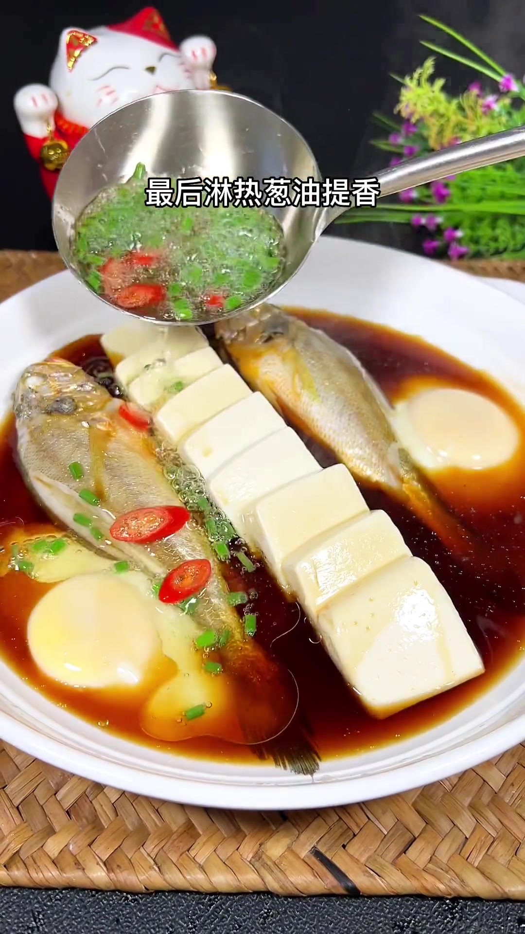 白灼子梅鱼,做法简单鱼肉鲜美,豆腐滑嫩